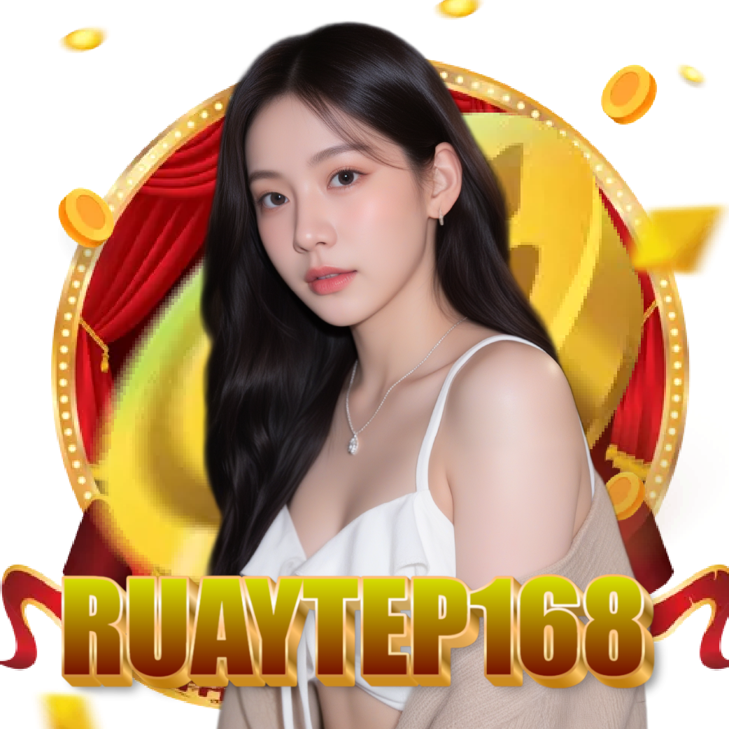 ruaytep168 แตกง่าย